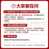全品作業(yè)本8八年級上冊下冊英語(yǔ)外研版 練習冊+聽(tīng)讀本+周末主題閱讀+測試卷+答案 初二課后同步練習冊 八上（2025秋） 外研版 曬單實(shí)拍圖
