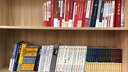 人美書譜·行書 元 趙孟頫 前后赤壁賦 行書千字文 心經(jīng) 陋室銘 曬單實(shí)拍圖