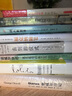 閑人再思錄/幽默書房 曬單實拍圖