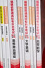 天一庫(kù)課福建專升本2026教材歷年真題匯編試卷模擬卷必刷2000題大學(xué)語文英語高數(shù)高等數(shù)學(xué)管理學(xué)思想政治理論信息技術(shù)基礎(chǔ)文史藝術(shù)教育理論基礎(chǔ)2026年福建省統(tǒng)招專升本用書自選 教材+必刷2000題 政 曬單實(shí)拍圖