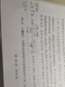 2026云南省考】華圖云南公務員考試教材2026年考試用書申論教材行測歷年真題試卷行政職業(yè)能力測驗公務員考試2026省考云南公務員 【申論+行測】真題2本 曬單實拍圖