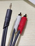晶華 音頻線(xiàn)3.5mm轉雙蓮花2RCA 一分二公對公雙聲道音箱線(xiàn) 筆記本手機電腦電視連接音響音箱功放 3.5-2RCA 一分二【灰色】 10米 曬單實(shí)拍圖