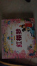 小寶貝經(jīng)典悅讀書系·漫畫名著系列：紅樓夢(寒假課外閱讀書籍) 曬單實拍圖