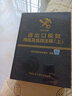 進(jìn)出口稅則商品及品目注釋 2022年版 全2冊 曬單實(shí)拍圖