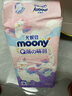 MOONY尤妮佳 極上通氣紙尿褲拉拉褲嬰兒尿不濕極光薄小內褲成長(cháng)褲 【紙尿褲】NB80片 曬單實(shí)拍圖