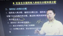 環(huán)球網(wǎng)校2025年初級(jí)中級(jí)經(jīng)濟(jì)師視頻課件網(wǎng)課經(jīng)濟(jì)師課程人力工商管理財(cái)稅金融建筑商業(yè)保險(xiǎn)房地產(chǎn)題庫試卷 精講班(考點(diǎn)精講+教材解讀直播+題庫+講義+答疑） 中級(jí)經(jīng)濟(jì)師基礎(chǔ)+實(shí)務(wù)(告訴客服專業(yè)) 曬單實(shí)拍圖