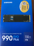三星（SAMSUNG）1TB SSD固態(tài)硬盤 M.2接口(NVMe協(xié)議PCIe4.0*4/5.0*2)讀速7150MB/S 990 EVO Plus 曬單實(shí)拍圖