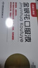真奧 金銀花口服液藥鋪小神仙?20ml*6支清熱解火消炎止咳化痰 兒童防病毒 緩解感冒咳嗽 家庭常備藥 曬單實(shí)拍圖