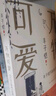 藝術(shù)啟蒙：豐子愷寫(xiě)給孩子的美術(shù)與音樂(lè)故事 曬單實(shí)拍圖