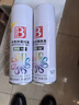 保賜利啞光白水性自噴漆白色環(huán)保手噴漆金屬防銹漆家具木器噴漆罐230g 曬單實(shí)拍圖