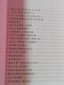 【套裝全3冊】之江新語(yǔ)+擺脫貧困+干在實(shí)處走在前列：推進(jìn)浙江新發(fā)展的思考與實(shí)踐 浙江人民出版社 黨建書(shū)籍 曬單實(shí)拍圖
