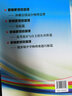 高中數學(xué)(更高更妙的培優(yōu)通用教程) 更高更妙的物理 高考高分與自主招生決勝篇 曬單實(shí)拍圖