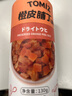 富澤商店 橙皮脯丁干果蜜餞烘焙材料零食小吃 曬單實(shí)拍圖
