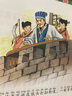 三國演義（注音版）/少兒課外閱讀書(shū)金典 六年級推薦課外閱讀書(shū) 課外閱讀 暑期閱讀 課外書(shū) 曬單實(shí)拍圖
