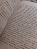 行讀中西的人文課（全4冊）先秦與軸心時代、漢魏晉與古典時代、唐宋與西方中世紀、元明清與西方文明興起 曬單實拍圖