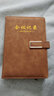 法拉蒙  A5工作會(huì )議記錄本筆記本本子商務(wù)辦公用簡(jiǎn)約筆記本文具搭扣工作記事計劃本定制可印logo  A5-棕色 曬單實(shí)拍圖