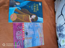 兒童藝術(shù)啟蒙親子讀本 大師名畫(huà)全知道 莫奈 曬單實(shí)拍圖