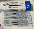 百樂(lè)（PILOT） 日本BXS-V5RT按動(dòng)中性筆筆芯0.5mm適用BXRT-V5/BX-GR5 黑色 12支裝/盒 曬單實(shí)拍圖
