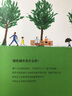 【全5冊】未來建筑家系列 全5冊 城市高樓橋梁房屋花園7-10歲 法國設計大師手繪 圖解近現代經典建筑 國際大獎 繪本 后浪童書 浪花朵朵正版 曬單實拍圖