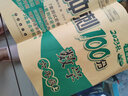 2025秋 期末沖刺100分三年級(jí)上冊(cè)英語(yǔ)外研版試卷（三年級(jí)起始版） 曬單實(shí)拍圖