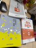 解密華為成功基因叢書：華為的企業(yè)文化（實戰(zhàn)版） 曬單實拍圖