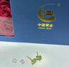 中國黃金（CHINA GOLD）幸運四葉草黃金耳釘女足金養(yǎng)耳洞耳飾七夕情人節(jié)禮物送女朋友老婆 熱戀推薦-精靈綠幸運四葉草耳釘+摯愛禮盒【紀念品】 曬單實拍圖