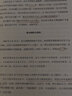 梁漱溟往來(lái)書(shū)信集（套裝上下卷） 曬單實(shí)拍圖