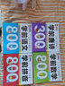 系列自選】學前唐詩300首正版全集幼兒園唐詩三百首幼兒版早教書3-6歲兒童寶寶啟蒙大字注音版一年級帶拼音幼小銜接閱讀書籍 學前語文800題 曬單實拍圖