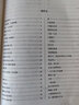 小升初實(shí)戰訓練 語(yǔ)文閱讀寫(xiě)作篇 68所名校圖書(shū)A 曬單實(shí)拍圖