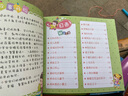0～3歲寶寶睡前啟蒙故事：品德童話（注音版） 曬單實(shí)拍圖