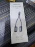 綠聯(lián)（UGREEN）Type-C耳機轉接頭3.5mm音頻口轉接線(xiàn) 拓展充電口二合一轉換器 適用 曬單實(shí)拍圖