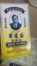 黃道益【北京發(fā)貨到貨快】中國(guó)香港黃道益活絡(luò)油 藥油保稅發(fā)貨舒經(jīng)活絡(luò)跌打損傷腰頸疼止痛港版50ml 曬單實(shí)拍圖