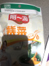 阿一波速食紫菜汤62g鸡汁味 冲泡即食方便调味汤料带油包  实拍图