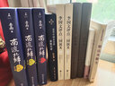 李國文評點三國演義(上下冊) 曬單實拍圖