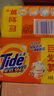 汰漬Tide洗衣皂全效360三重功效肥皂去漬內(nèi)衣褲通用透明皂(香型隨機(jī)) 218gx10塊 曬單實(shí)拍圖