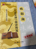 華夏萬(wàn)卷毛筆字帖 歐陽(yáng)詢九成宮碑精講精練書(shū)法等級(jí)考試培訓(xùn)教材(升級(jí)版)楷書(shū)字帖歐體成人初學(xué)者臨摹碑帖暑假銜接 曬單實(shí)拍圖