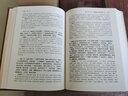 史記全冊 皮面全注全譯版16開(kāi)全8冊史記全本精注釋全譯文文白對照 西漢司馬遷著(zhù) 曬單實(shí)拍圖