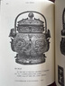 東洋鏡 中國美術(shù)史 中國工人出版社 (日)大村西崖 著(zhù) 孫魏 譯 書(shū)籍 圖書(shū) 曬單實(shí)拍圖
