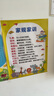 岙筱【8張?zhí)籽b】家規(guī)家訓(xùn)掛圖家規(guī)十條墻貼孩子成長公約兒童掛圖全套 家規(guī)家訓(xùn)1-8【8張?zhí)籽b】 曬單實(shí)拍圖