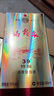 趵突泉34度36度39度39度50度特釀精品特釀山東名酒濟南趵突泉酒整箱送禮 39度 490mL 6瓶 【原箱發(fā)貨】 曬單實拍圖