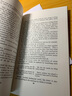 【2-3周達(dá)】The Elements of Style: The Original Edition 曬單實(shí)拍圖