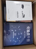 化驗員手冊 曬單實拍圖