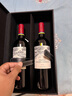 拉菲 凱薩天堂/凱撒古堡干紅葡萄酒750ml 2019年750ML*2瓶 曬單實(shí)拍圖