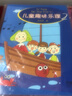 【官方正版】?jì)和の稑?lè )理123全三冊 樂(lè )理知識基礎教材樂(lè )理理論基礎零基礎入門(mén)兒童鋼琴啟蒙教程教材書(shū)正版包郵 英皇考級同步教材少兒音樂(lè )書(shū)籍 曬單實(shí)拍圖