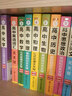 自選2025年新印刷天天背高中語文數(shù)學(xué)物理化學(xué)生物歷史地理政治通用人教版古詩文英語詞匯語法必背公式定律手冊基礎(chǔ)知識點重點速查速記工具書高一高二高考復(fù)習(xí)資料口袋書小冊子pass綠卡圖書 全科9本套 曬單實拍圖