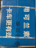 可蘭素可蘭素國五國六除垢一號省暢PRO國六專(zhuān)用尿素液柴油卡車(chē)小車(chē) 省暢PRO【國六甄選】 5箱10桶共100公斤 曬單實(shí)拍圖