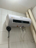 左圖右史密斯（L.R.HTOMS）熱水器家用速熱2200W儲水式電熱水器40升50升60升80升一級能效出水斷電DSZF-50B 60L 2200W 旋扭數顯+出水斷電 包安裝 曬單實(shí)拍圖