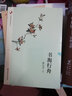 全民閱讀書(shū)香文叢：書(shū)城掇拾 曬單實(shí)拍圖