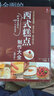西式糕點(diǎn)制作大全（修訂本） 曬單實(shí)拍圖