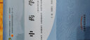 8本中醫(yī)基礎(chǔ)理論+中藥學(xué)+中醫(yī)診斷學(xué)+方劑學(xué)+中醫(yī)內(nèi)科學(xué)+中醫(yī)外科學(xué)+中醫(yī)婦科學(xué)+中醫(yī)兒科學(xué) 第十一版中醫(yī)本科十四五規(guī)劃教材 中國(guó)中醫(yī)藥出版社 曬單實(shí)拍圖